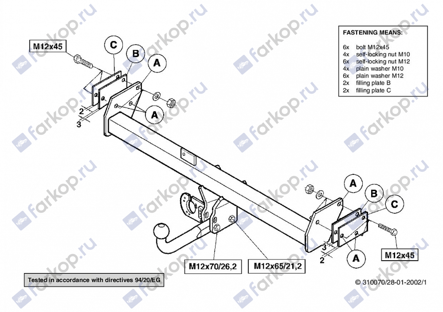 Фаркоп Brink для Nissan Terrano 1993-2002 310000 в 